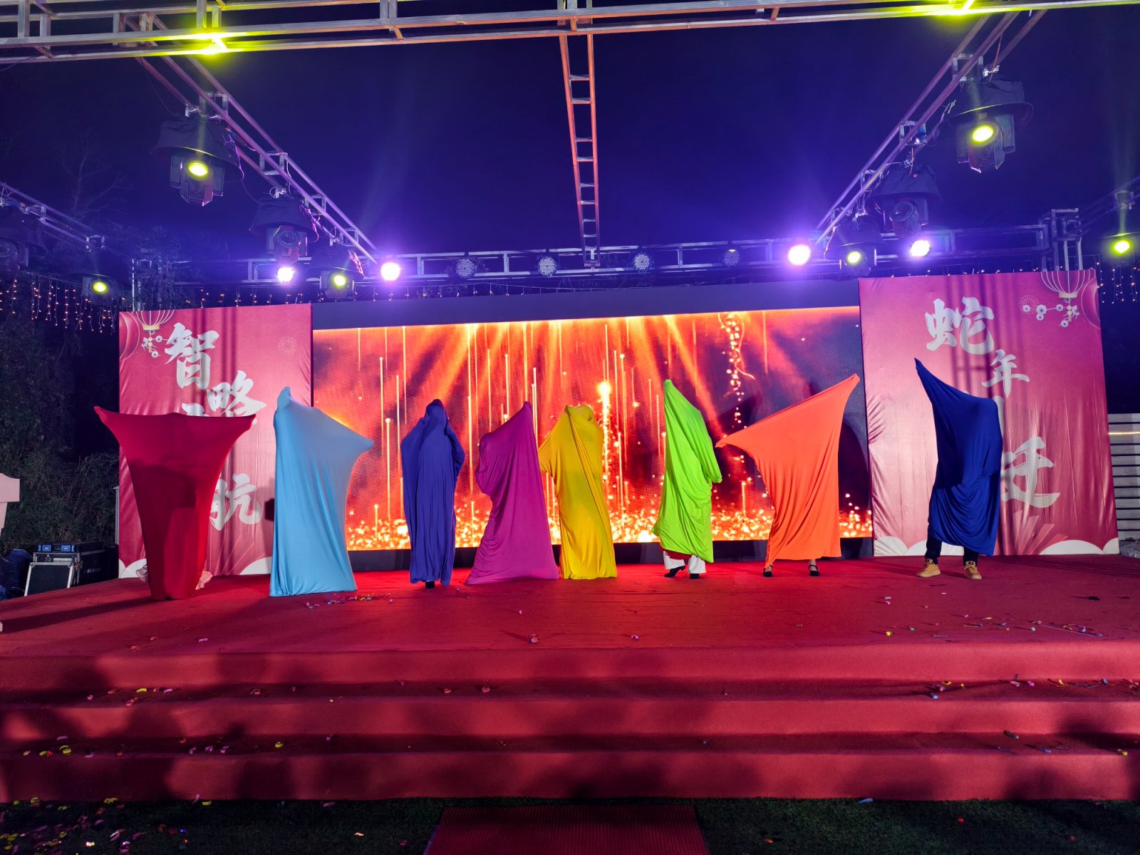 久信達科技2024年年會圓滿落幕：感恩同行，共創(chuàng)環(huán)保新未來，乘風破浪，夢想起航(圖6)