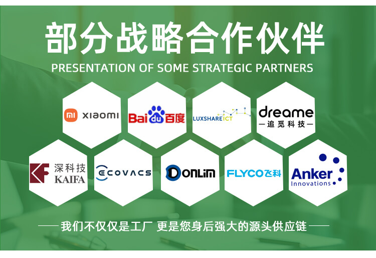 鼠標(biāo)包裝降解纖維袋(圖7)